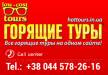 Отель Grand Viktoria 4*, Солнечный Берег - фото 15