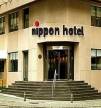 Отель Nippon Hotel 4*, Стамбул - фото 2