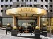 Отель Rixos Taksim 5*, Стамбул - фото 1