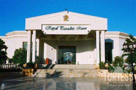 Отель Royal Paradise Resort 4*, Шарм Эль Шейх - фото 21