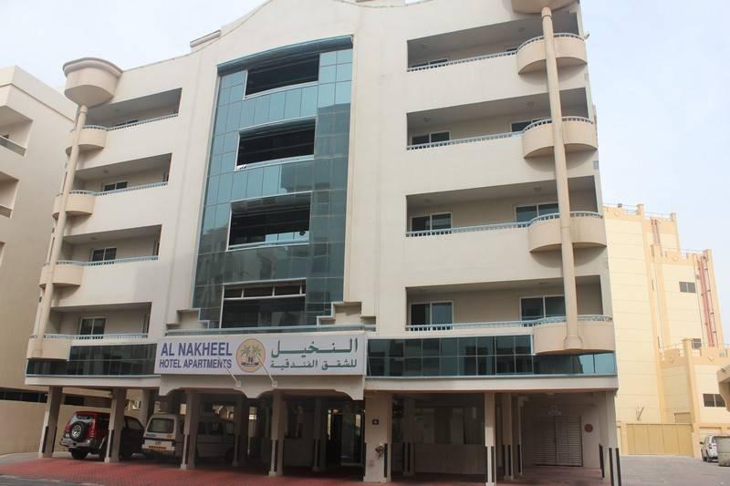 Отель Al Nakheel Hotel Apartments 3*, Дубаи - фото 2