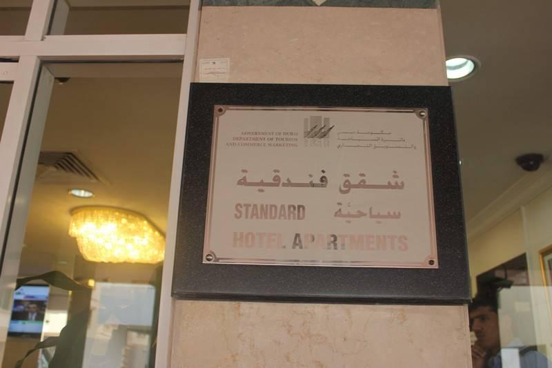Отель Al Nakheel Hotel Apartments 3*, Дубаи - фото 3