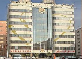 Горящие туры в отель Versailles Hotel 3*, Дубаи, 