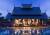 Anantara Vacation Club Phuket